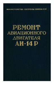 пример сканирования книги В Принт Маркет